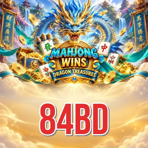 Screenshot 1 - 84bd Home Screen