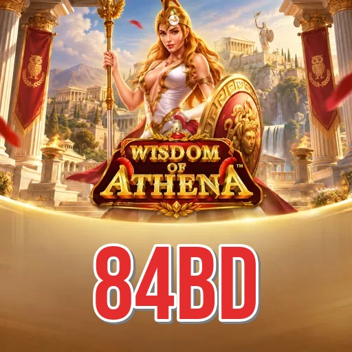 Screenshot 1 - 84bd Home Screen