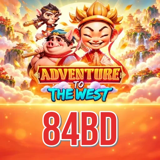 Screenshot 2 - 84bd Features
